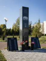 Народный памятник ликвидаторам аварии на Чернобыльской АЭС