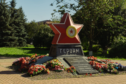 Памятник павшим героям "Звезда"
