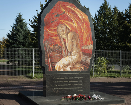 Памятник погибшим при эвакуации детям блокадного Ленинграда