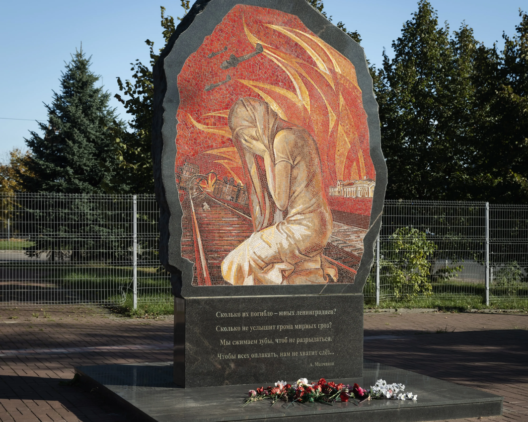 Памятник погибшим при эвакуации детям блокадного Ленинграда