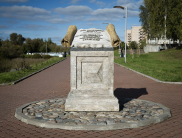 Зона отдыха «Зонт»